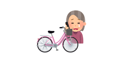 【介護4コマ①】自転車事件〜日日是好日〜」