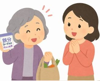 日日是好日③〜栄養が気になるお年頃〜