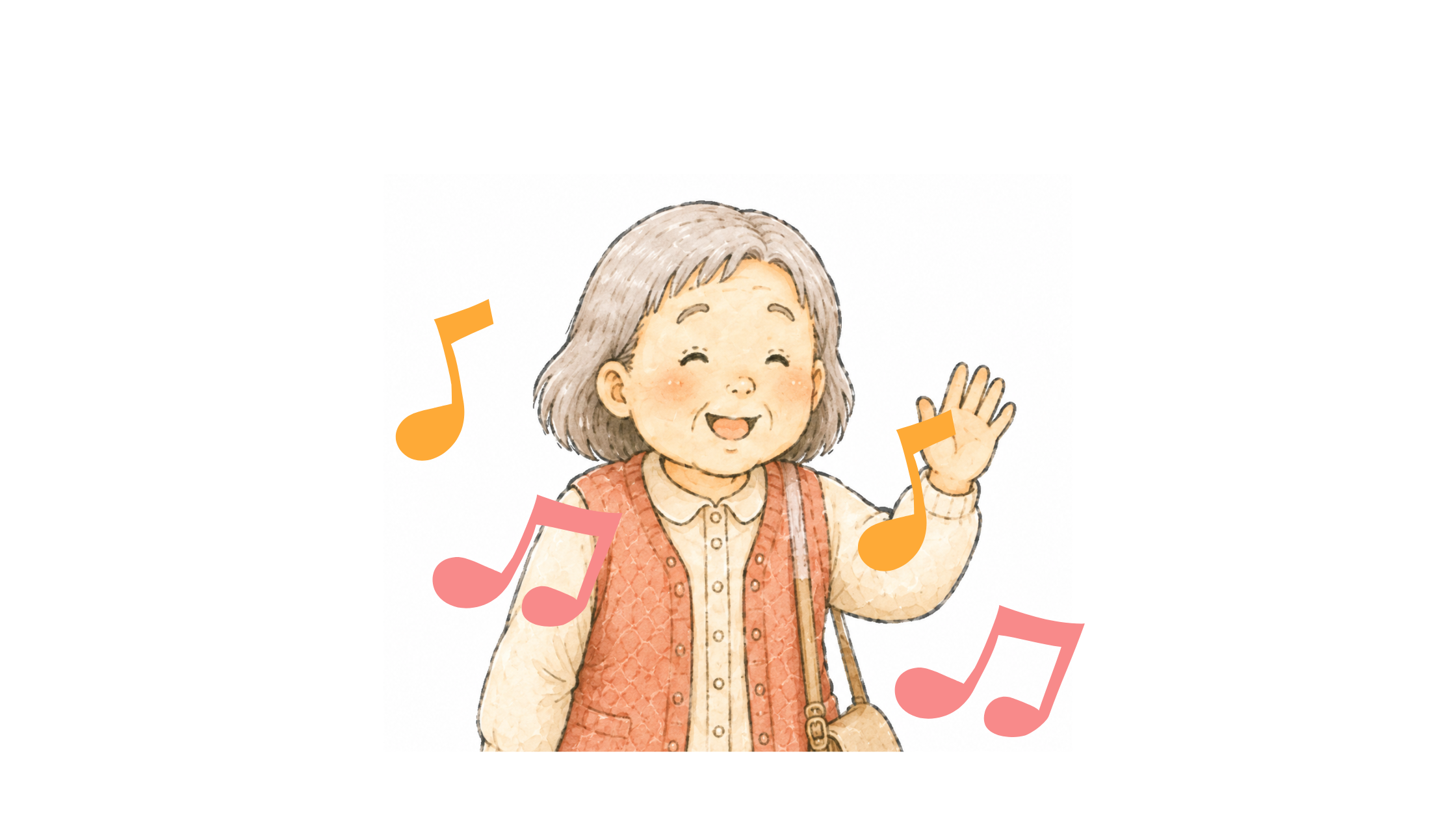 日日是好日⑩〜朝も会いましたね〜